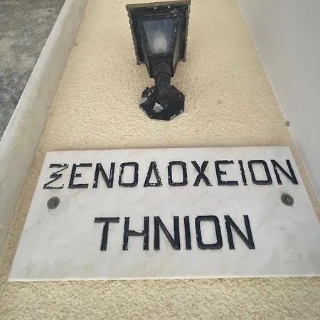Hotell Tinion Urban