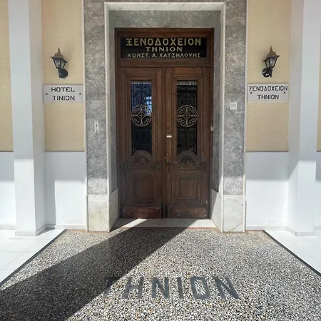 Tinion Urban 3*