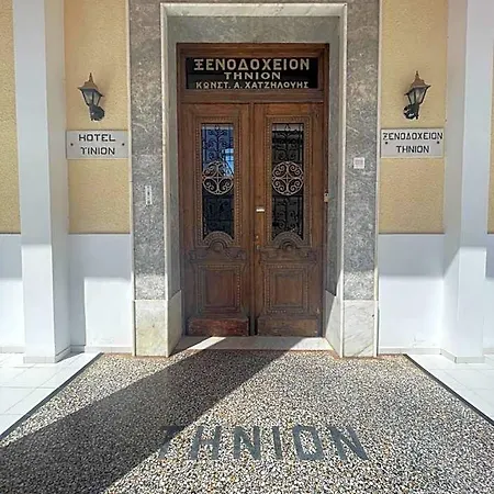 Tinion Urban